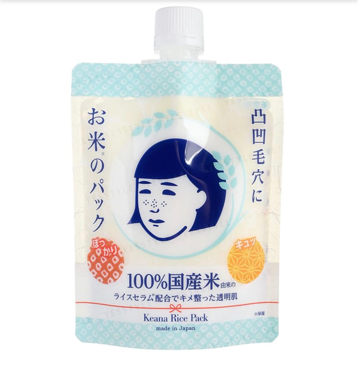 Ishizawa Lab Keana Nadeshiko Rice Pack (Mascarilla de Arroz)